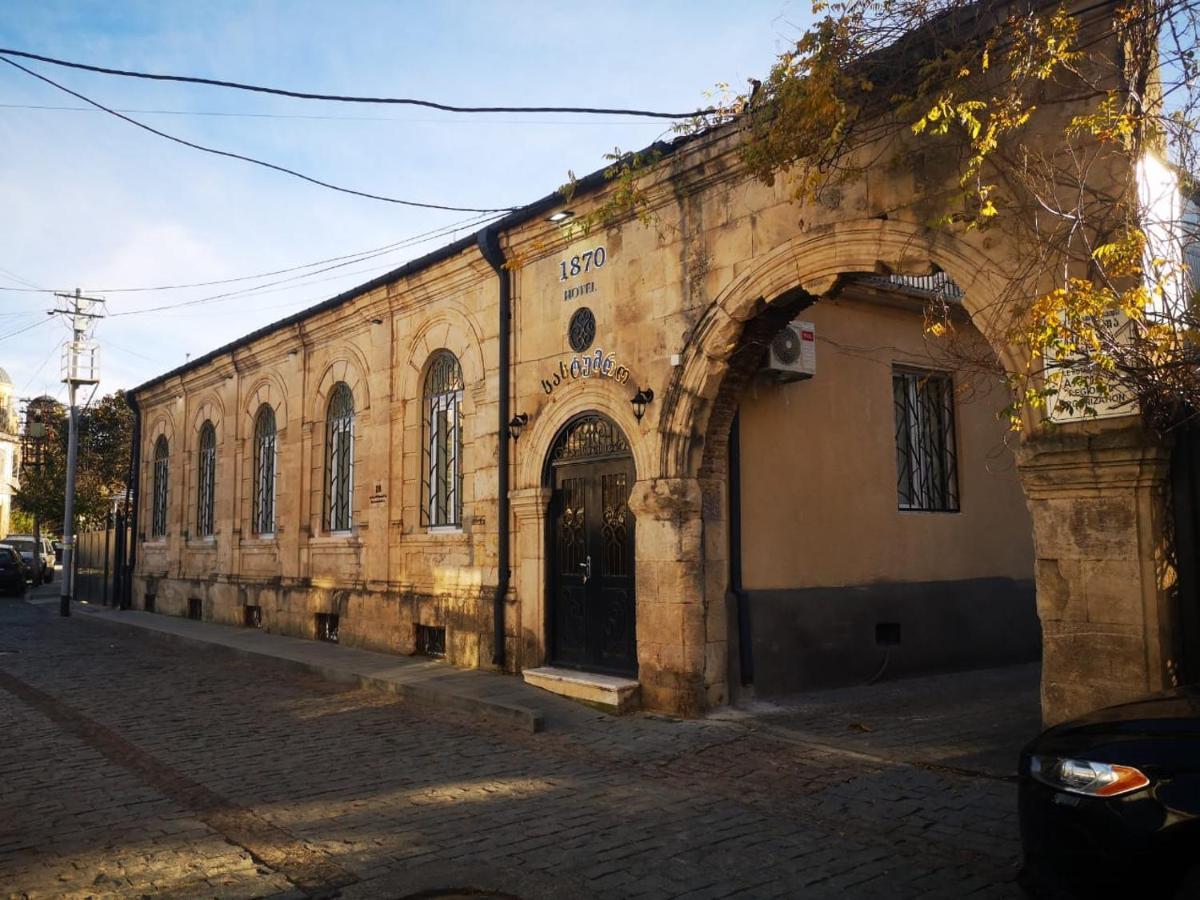 Hotel 1870 كوتايسي المظهر الخارجي الصورة