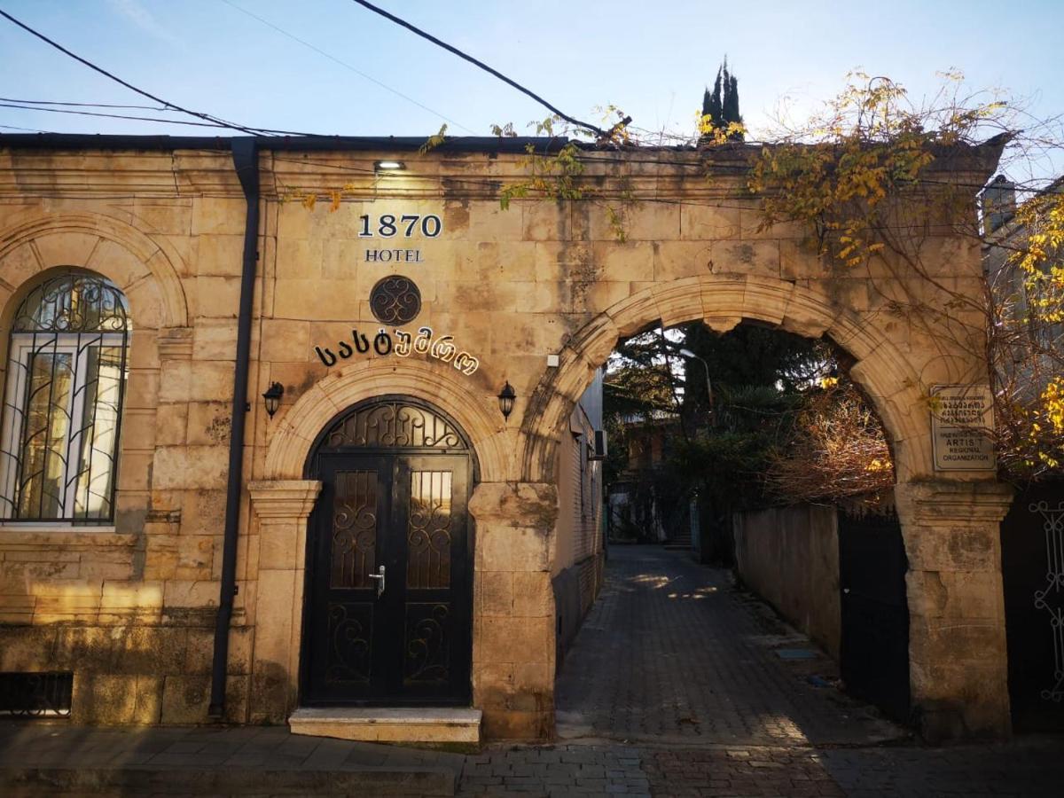 Hotel 1870 كوتايسي المظهر الخارجي الصورة