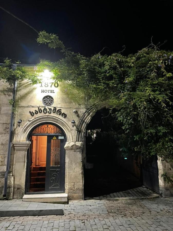 Hotel 1870 كوتايسي المظهر الخارجي الصورة